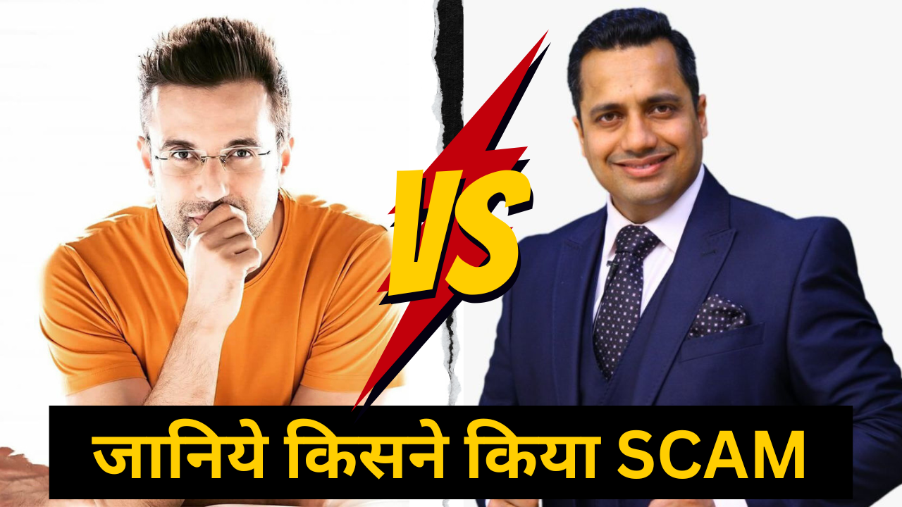 Sandeep Maheshwari vs Vivek Bindra Scam