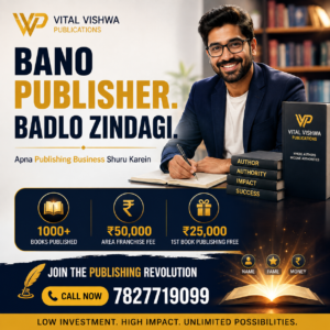 Vital Vishwa Publications Franchise Business (2)